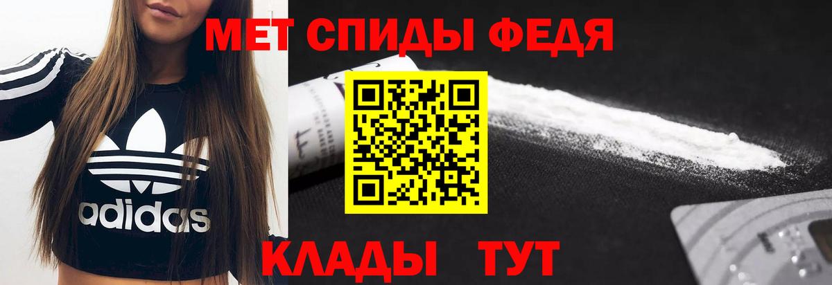 Кострома  АМФЕТАМИН  Вход с VPN  АМФ Premium  Amphetamine 