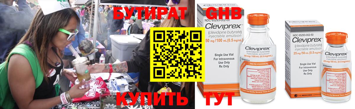 Кетамин Кострома