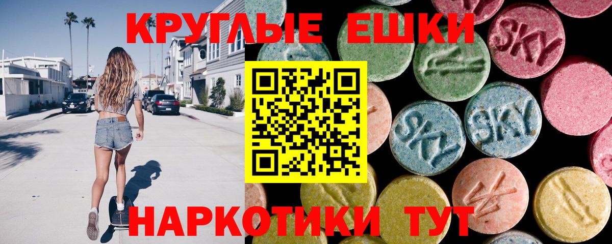 Экстази  ЭКСТАЗИ mix  Экстази 99%  Вход с VPN  Кострома 