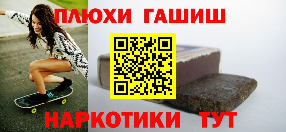 ГАШИШ убойный Кострома