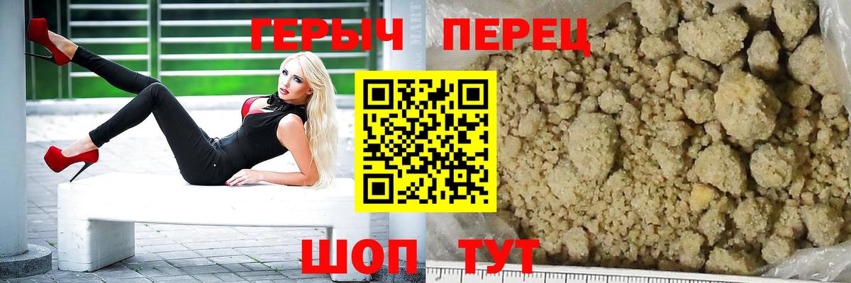 Кострома  ГЕРОИН гречка  Вход с VPN 