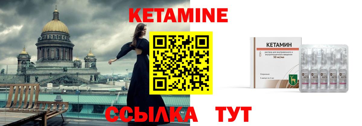 КЕТАМИН ketamine  Кетамин VHQ  Кострома  Вход с VPN 