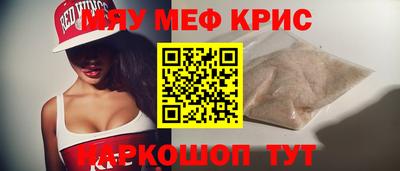метадон Анапа