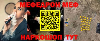 трава Янаул