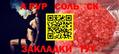 трава Янаул