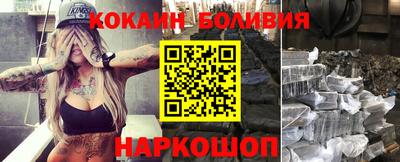 трава Янаул