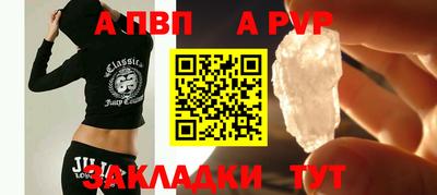 трава Янаул