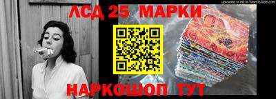 MESCALINE Ангарск