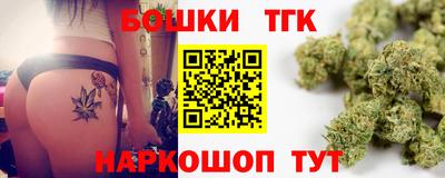 марки nbome Анжеро-Судженск