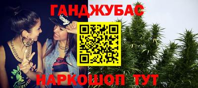 трава Янаул