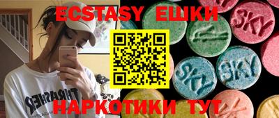 MESCALINE Ангарск