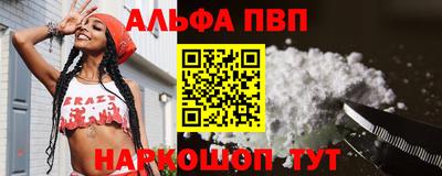 трава Янаул