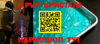 трава Янаул