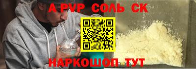 трава Янаул