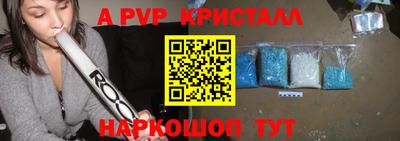 MESCALINE Ангарск