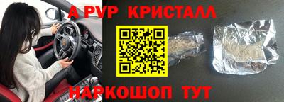 метадон Анапа