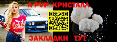 марки nbome Анжеро-Судженск