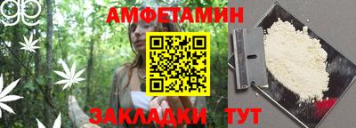альфа пвп VHQ Ярцево