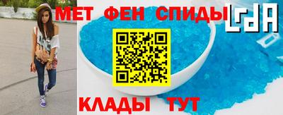 альфа пвп VHQ Ярцево