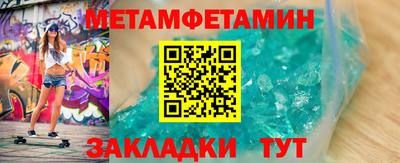 трава Янаул