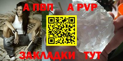 трава Янаул