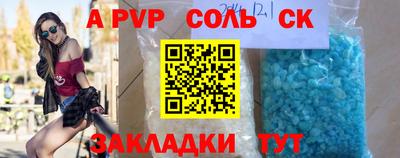 MESCALINE Ангарск
