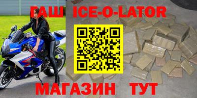 марки nbome Анжеро-Судженск