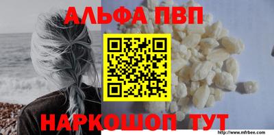 трава Янаул