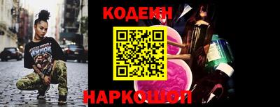 марки nbome Анжеро-Судженск