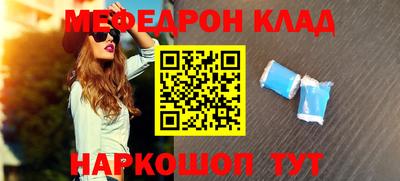 альфа пвп VHQ Ярцево
