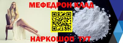 метадон Анапа