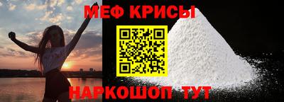 альфа пвп VHQ Ярцево