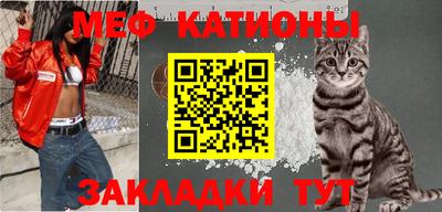 трава Янаул