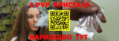 метадон Анапа