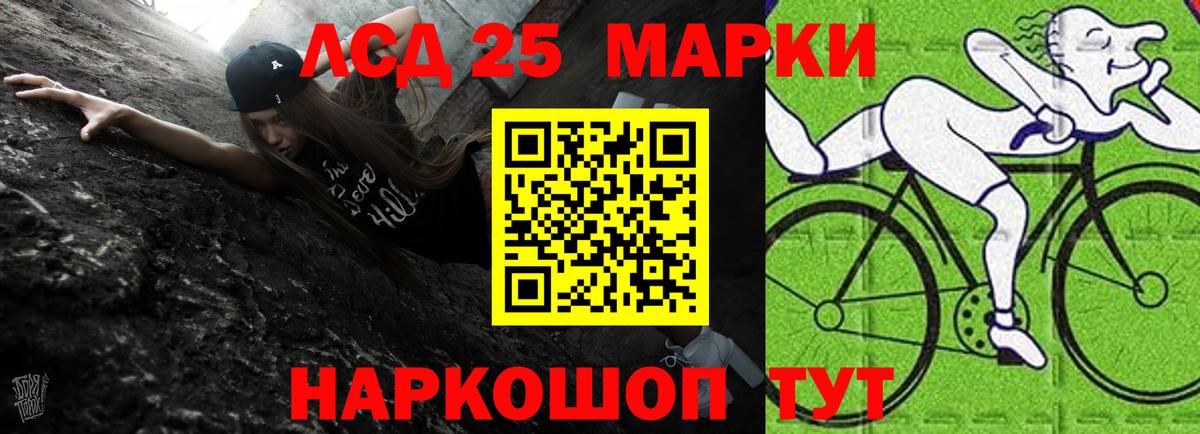 ЛСД экстази кислота Кострома