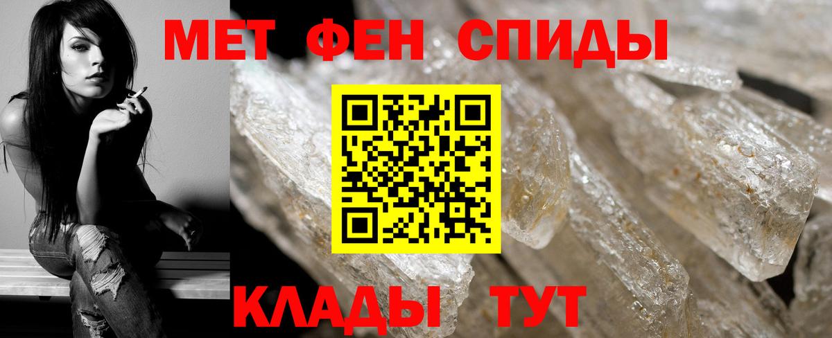 Первитин витя Кострома