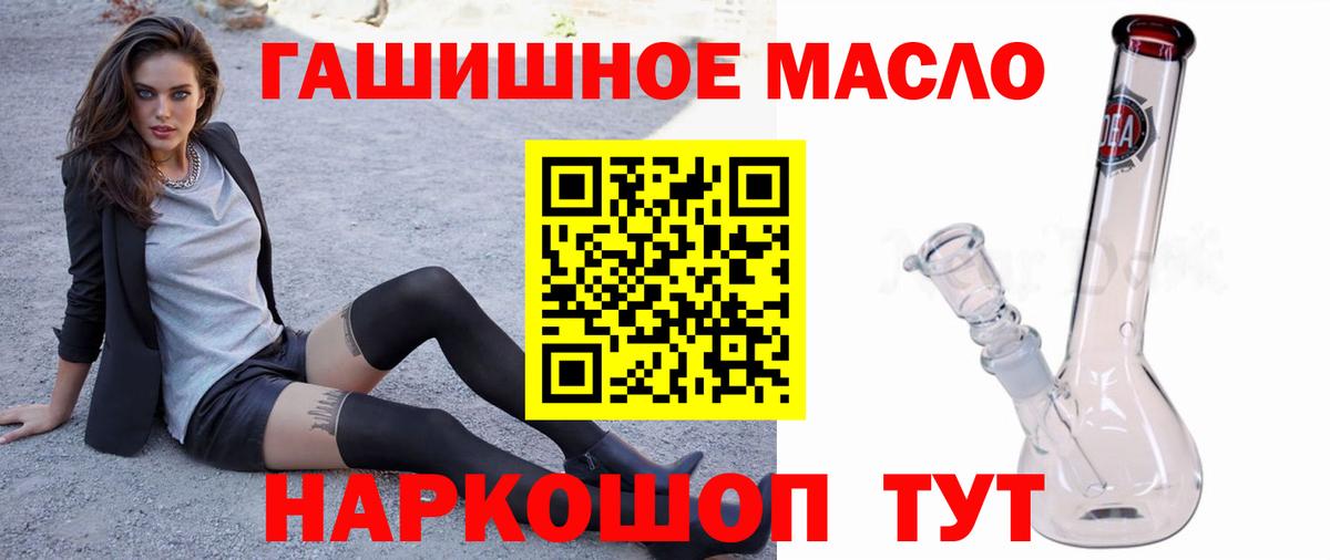 Дистиллят ТГК жижа Кострома